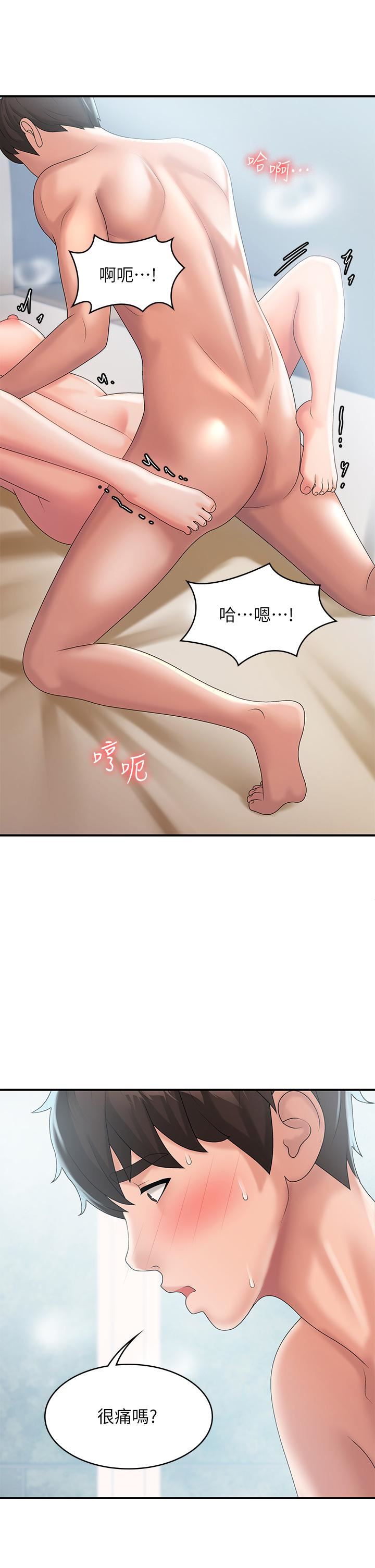 青春期小阿姨第30话-夺走小阿姨的初夜