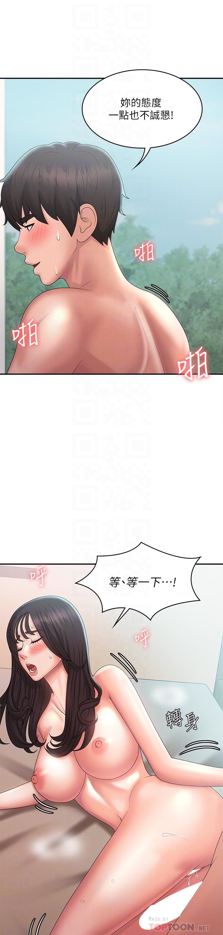 青春期小阿姨第31话-香甜可口的姐妹全餐