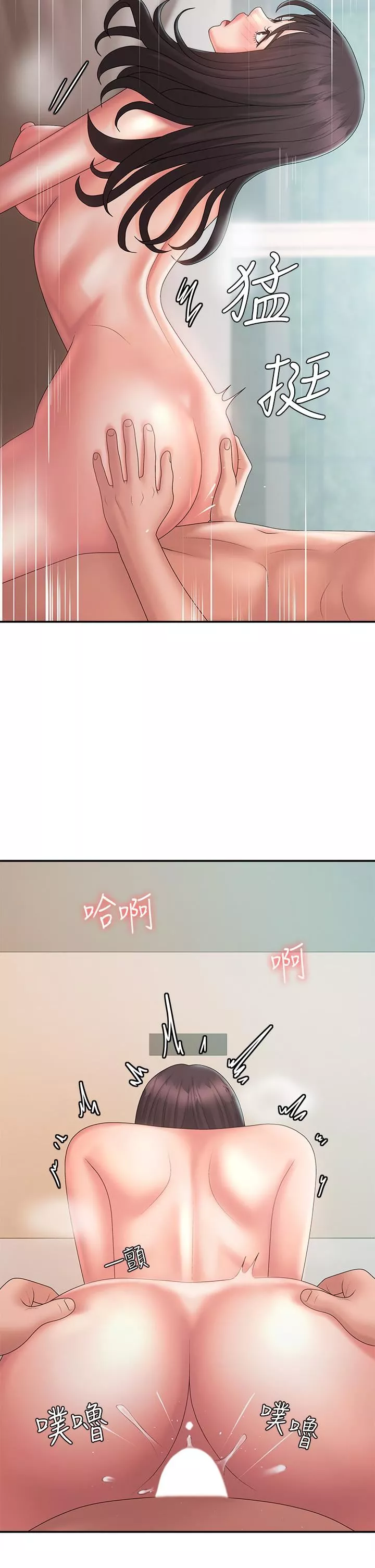 青春期小阿姨第31話-香甜可口的姐妹全餐