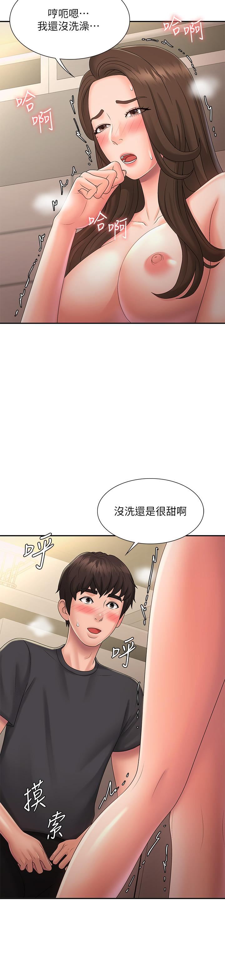 青春期小阿姨第32话-在爸爸面前抽插小妈!