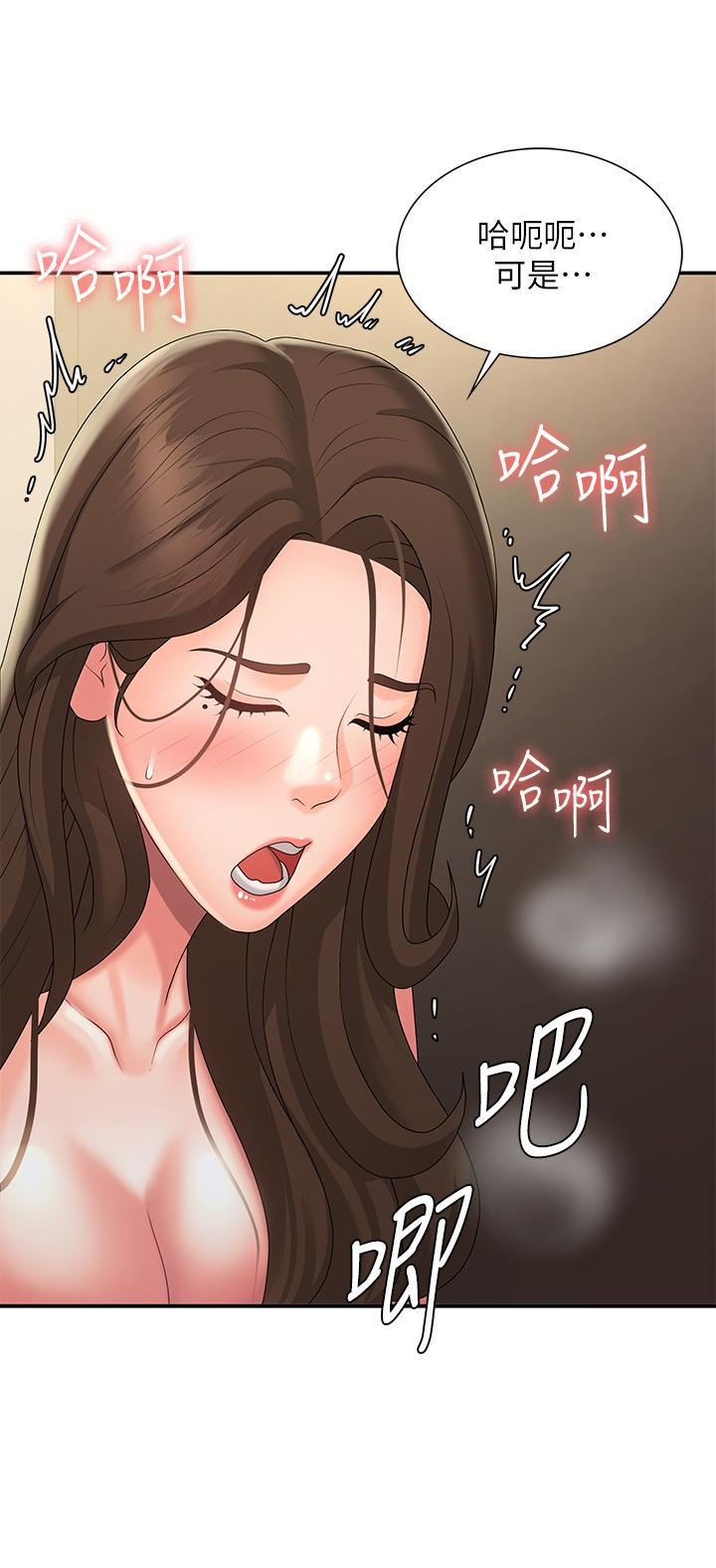 青春期小阿姨第32话-在爸爸面前抽插小妈!