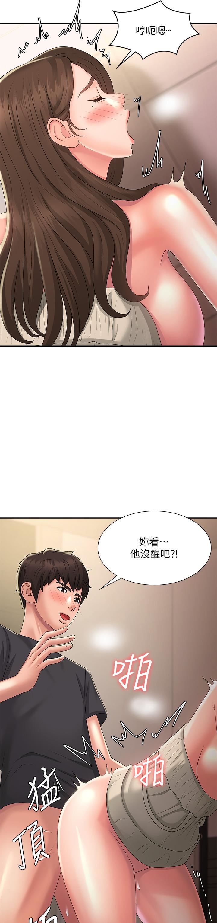 青春期小阿姨第32话-在爸爸面前抽插小妈!