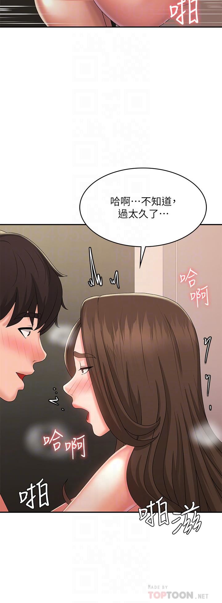 青春期小阿姨第33话-傢伦哥…求你快射!