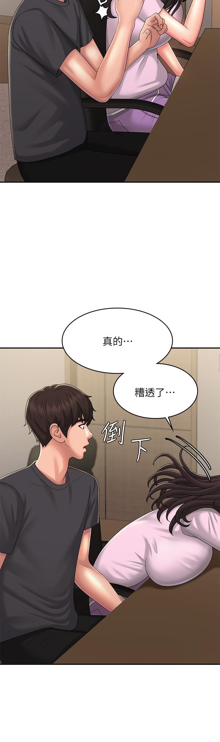 青春期小阿姨第33话-傢伦哥…求你快射!
