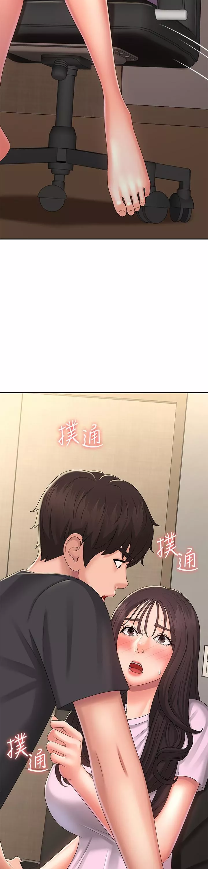 青春期小阿姨第33話-傢倫哥…求你快射!