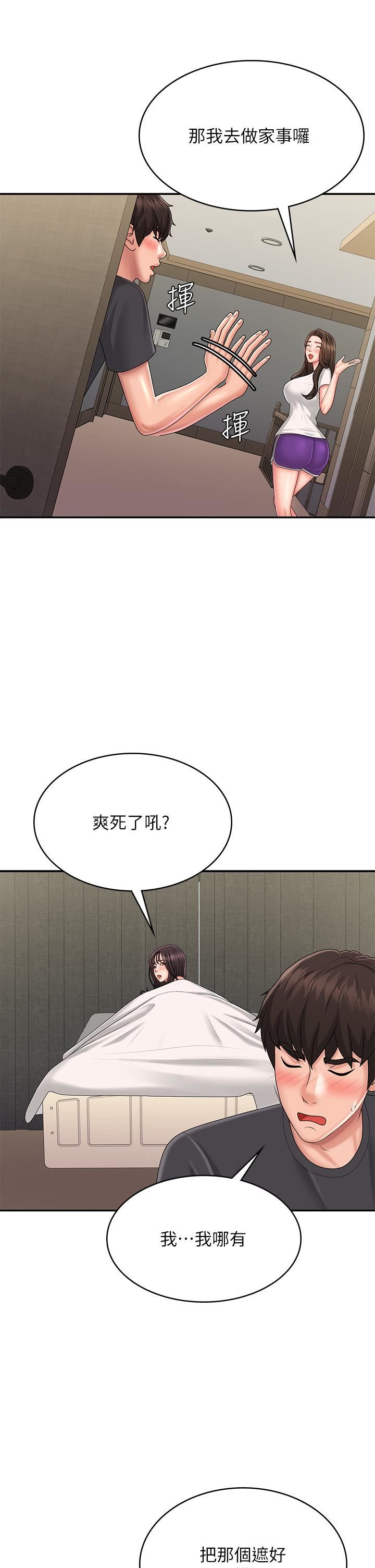 青春期小阿姨第36话-坦诚相见的青春肉体