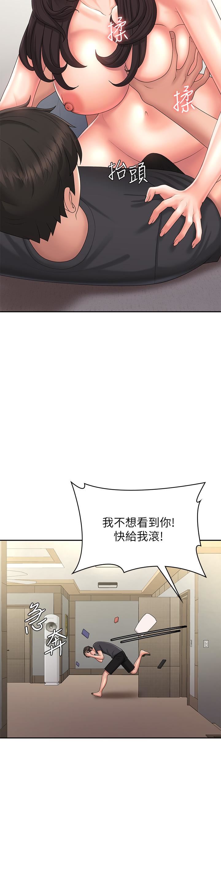 青春期小阿姨第36话-坦诚相见的青春肉体