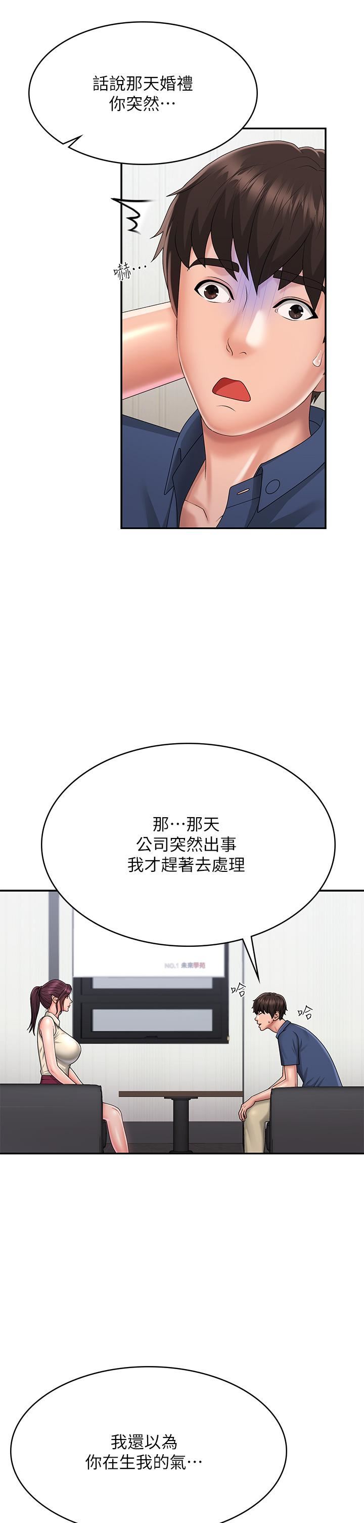 青春期小阿姨第36话-坦诚相见的青春肉体