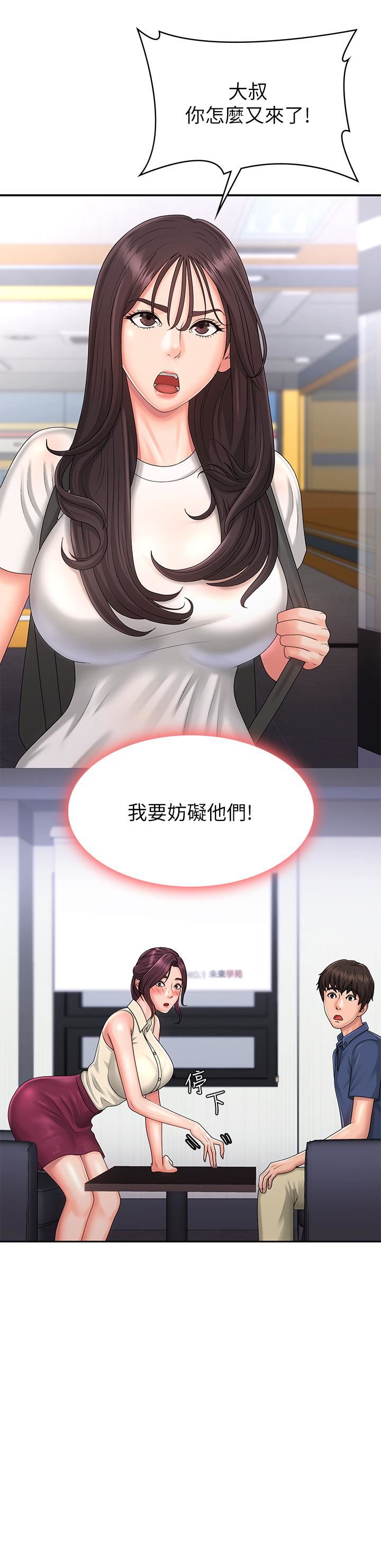 青春期小阿姨第36话-坦诚相见的青春肉体