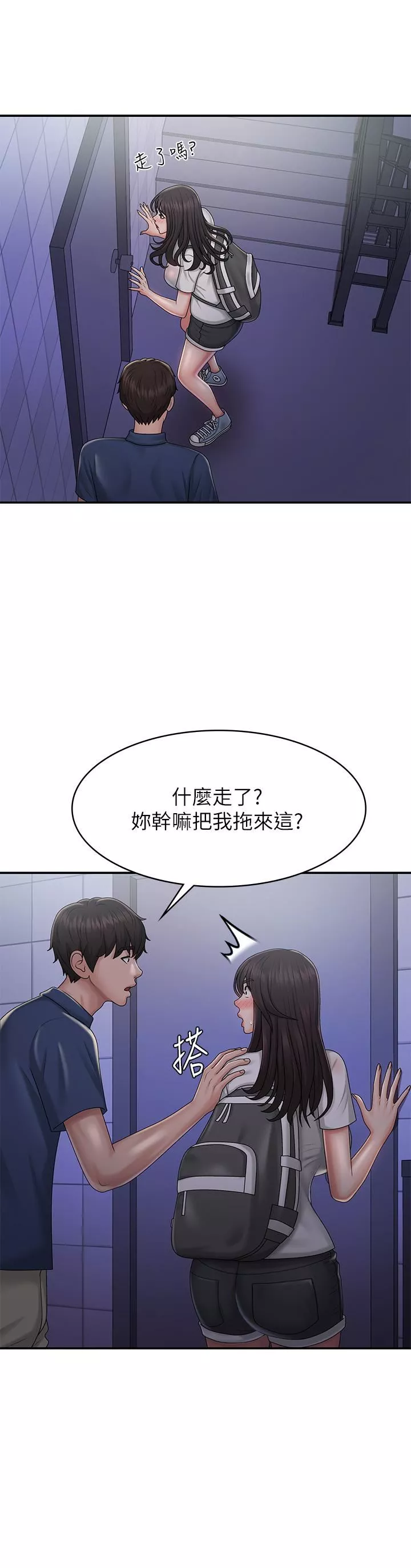 青春期小阿姨第37話-妳下面都濕透瞭耶?!