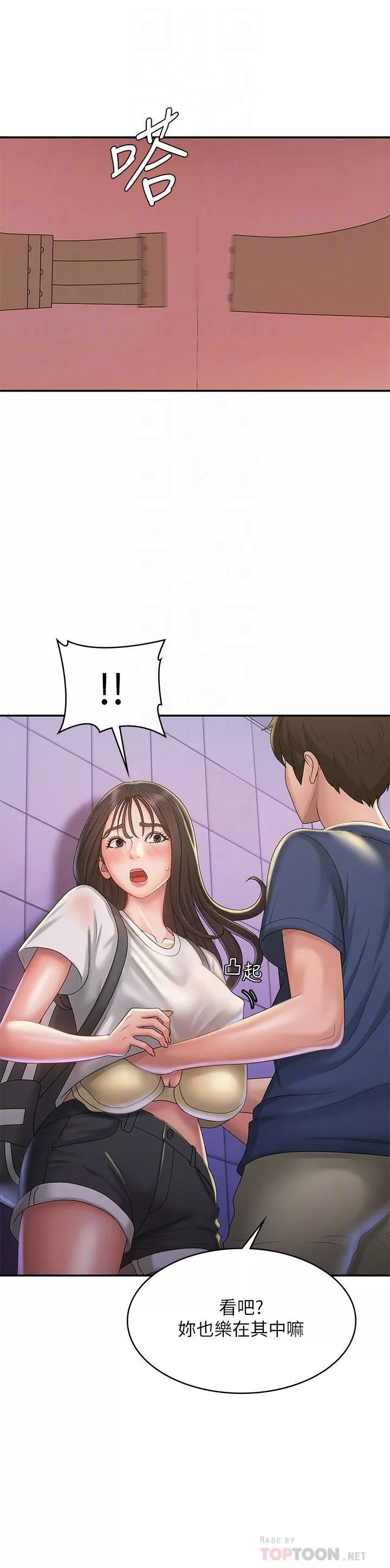 青春期小阿姨第38話-被偷窺的快感