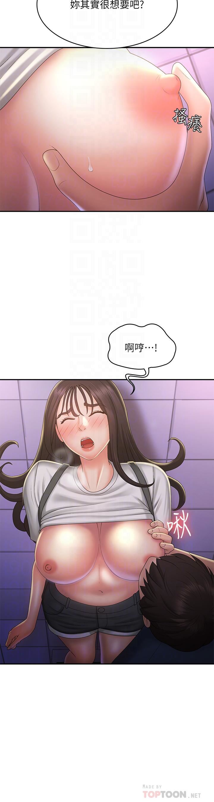 青春期小阿姨第38话-被偷窥的快感