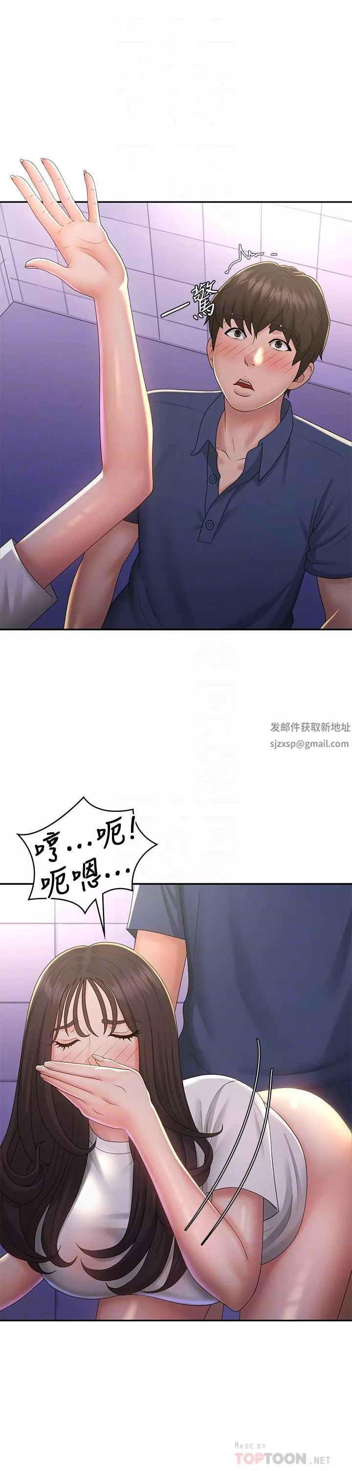 青春期小阿姨第39話-雅瑩響亮的浪叫聲
