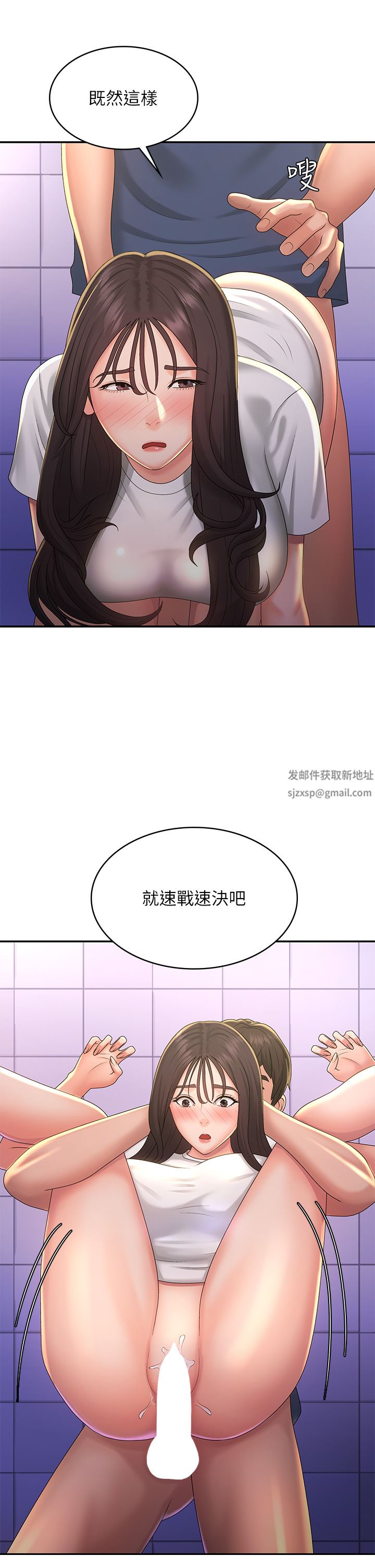 青春期小阿姨第39话-雅莹响亮的浪叫声