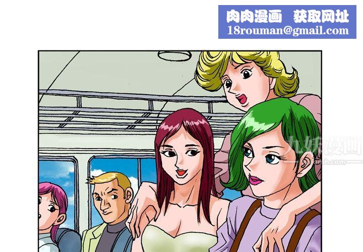 秘密物語第1話