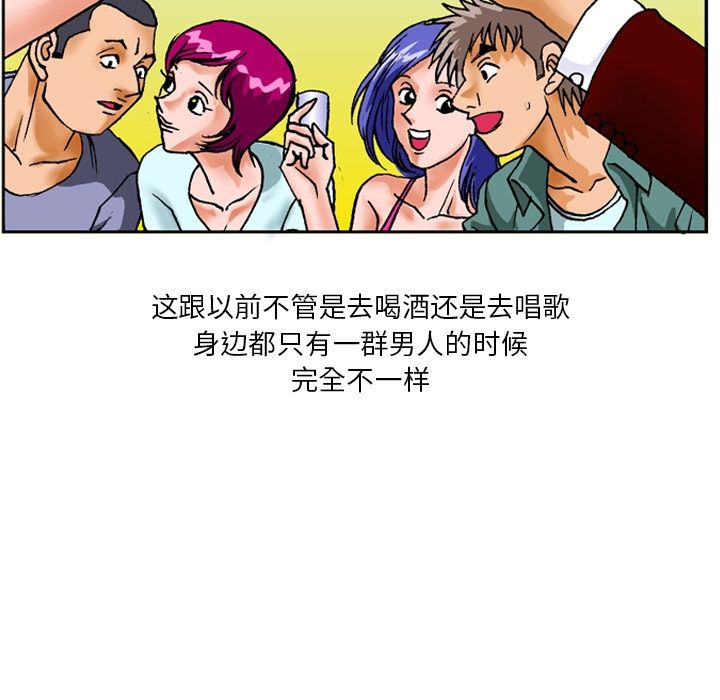 秘密物语第1话