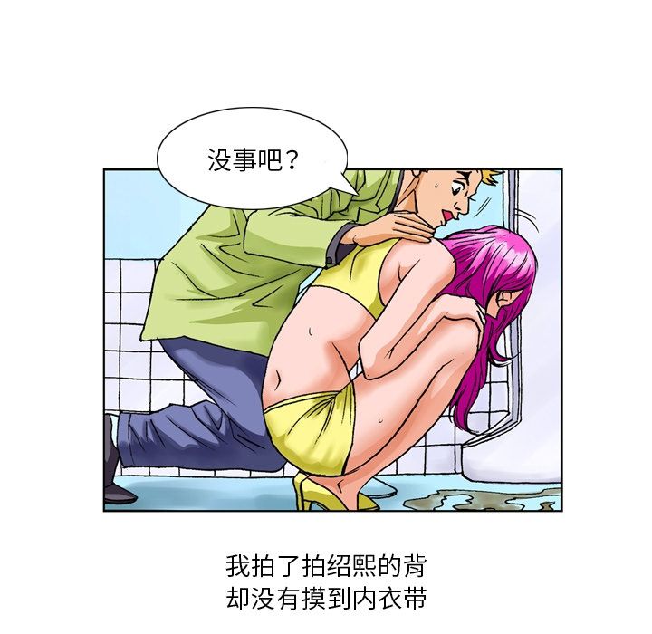 秘密物语第1话