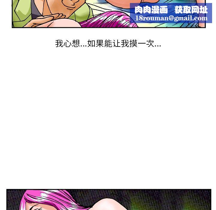 秘密物語第1話