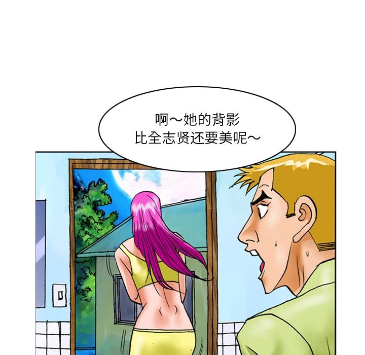 秘密物語第1話