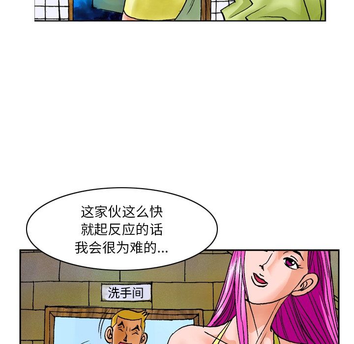 秘密物語第1話