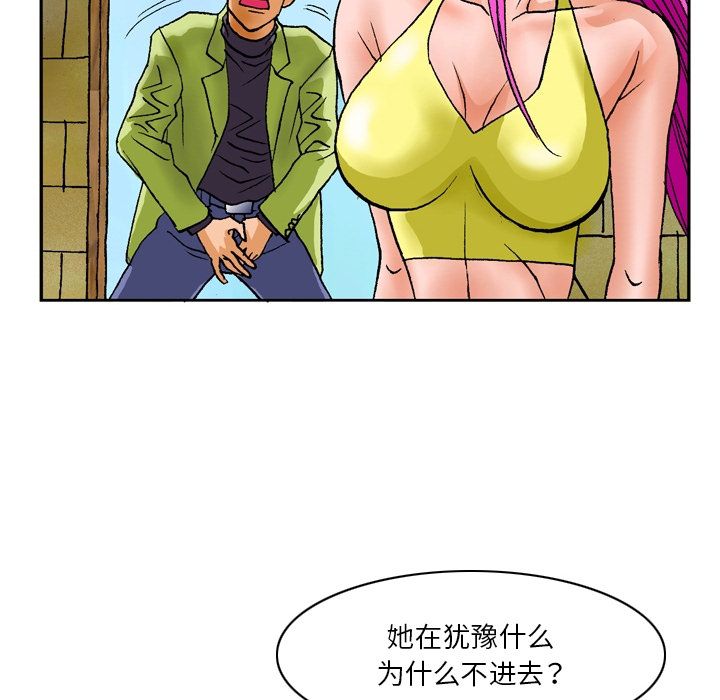 秘密物语第1话