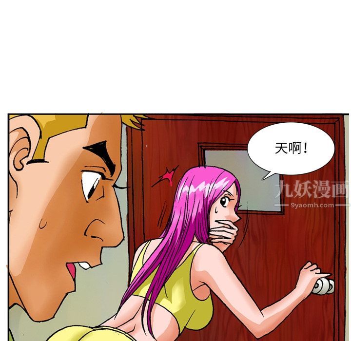 秘密物语第1话