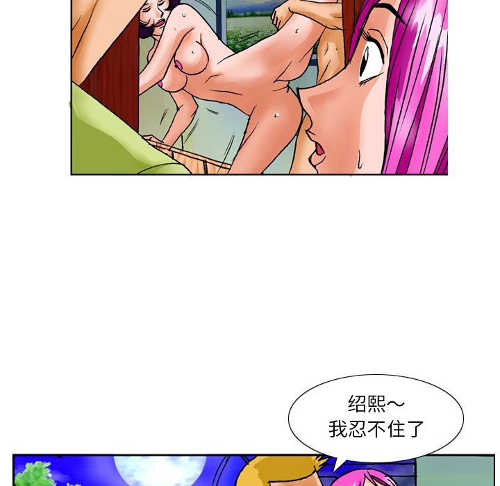 秘密物語第2話