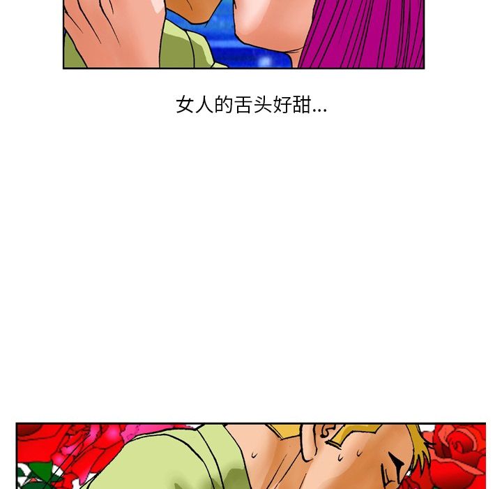 秘密物语第2话