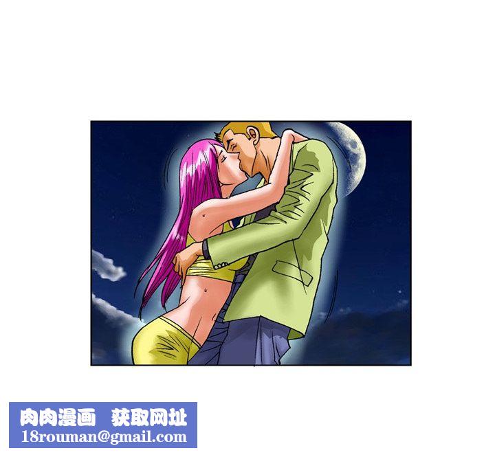 秘密物语第2话