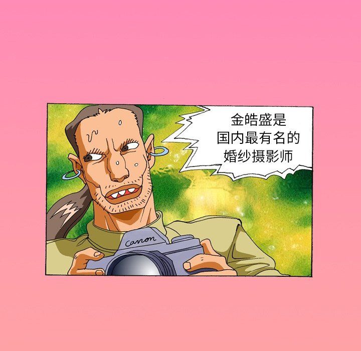 秘密物語第3話
