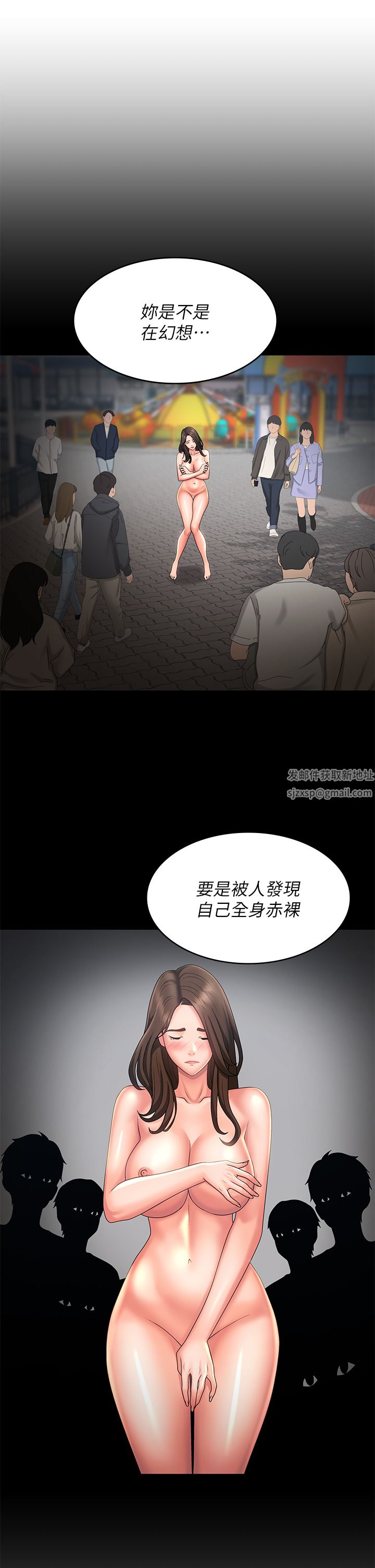 青春期小阿姨第42话-在摩天轮里开干