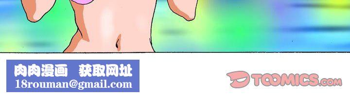 秘密物语第3话