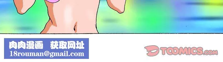 秘密物語第3話