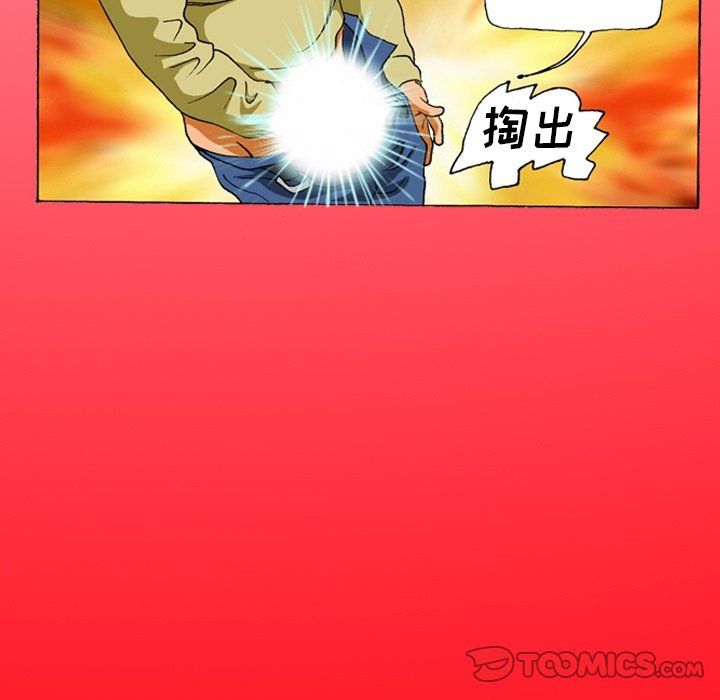 秘密物語第4話