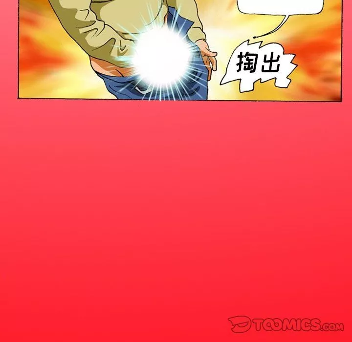 秘密物語第4話