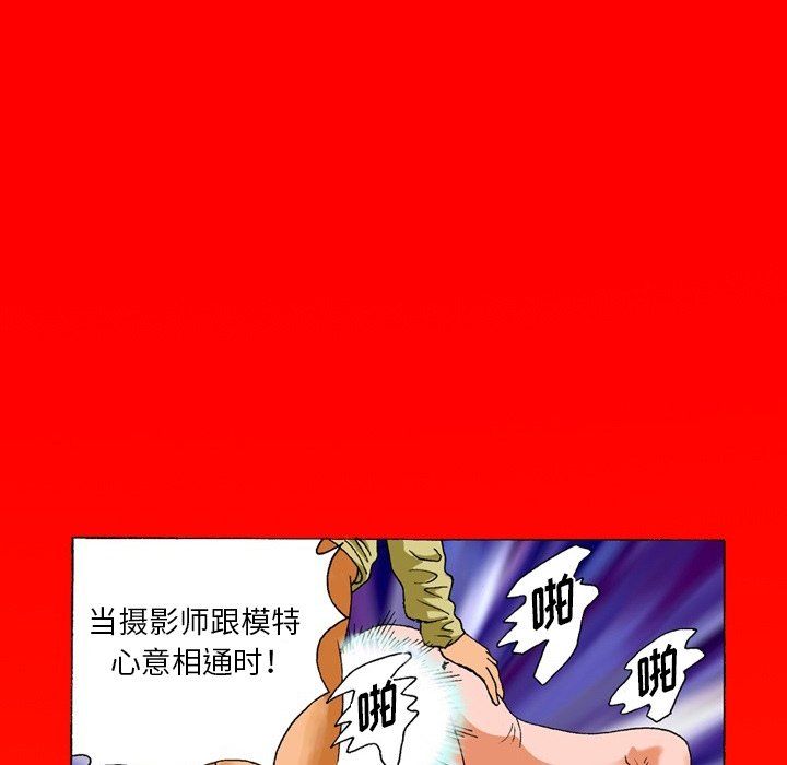 秘密物语第4话