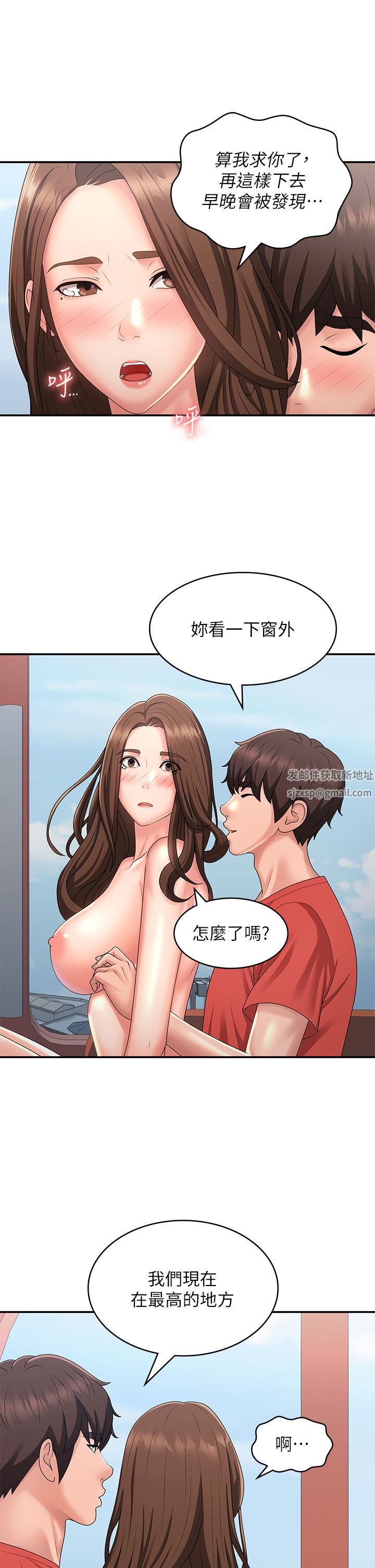 青春期小阿姨第42话-在摩天轮里开干