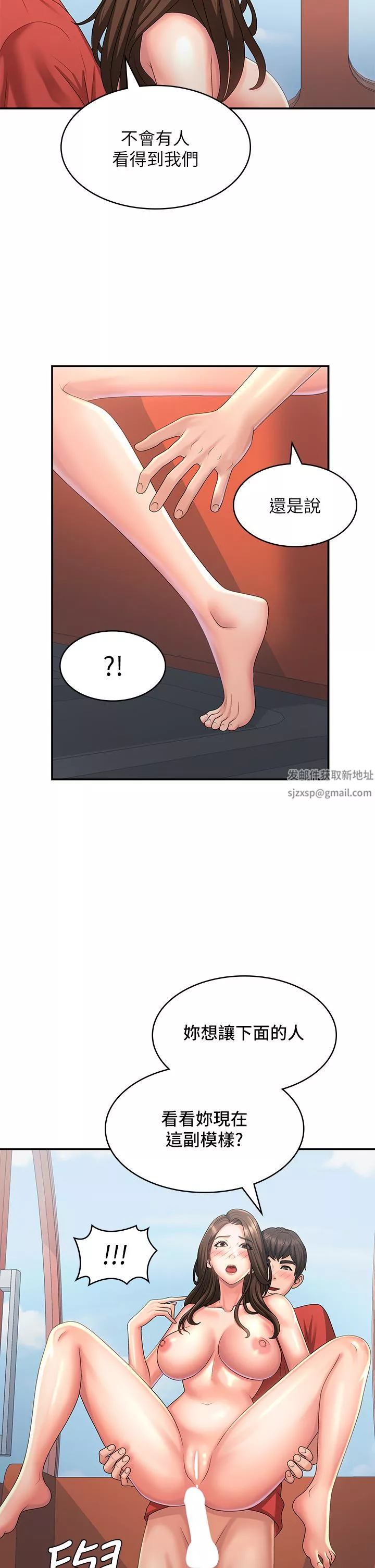 青春期小阿姨第42話-在摩天輪裡開幹