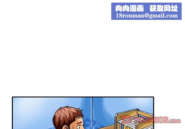 秘密物語第5話