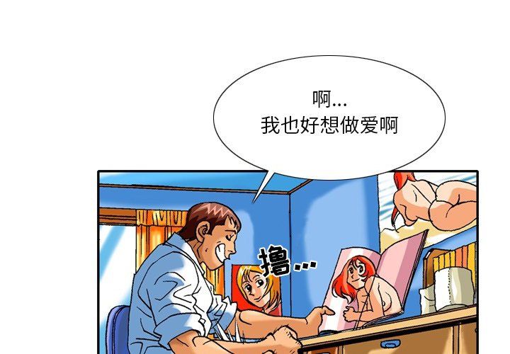 秘密物语第5话