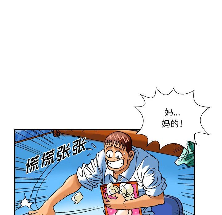 秘密物语第5话