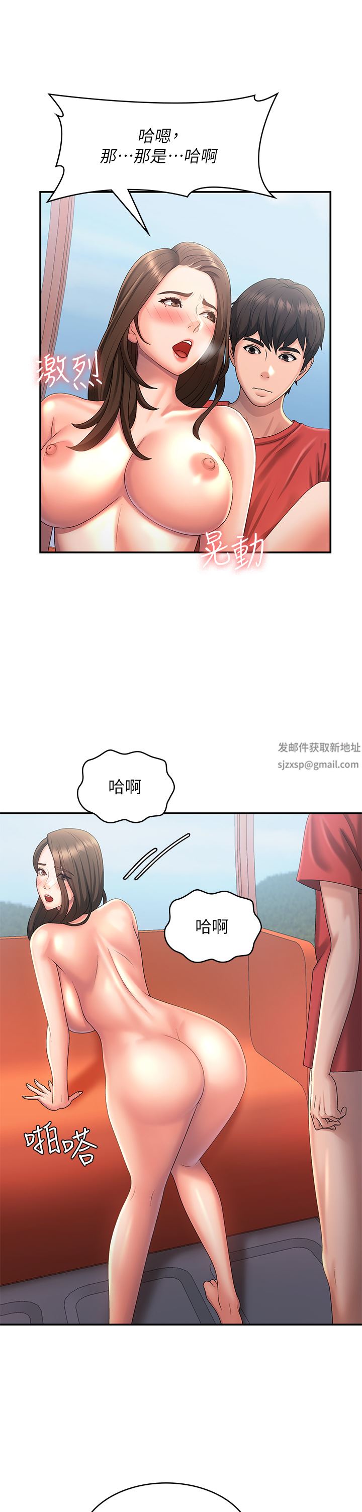 青春期小阿姨第43话-淫水氾滥的变态人妻