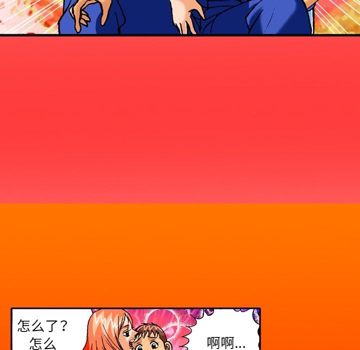秘密物语第5话