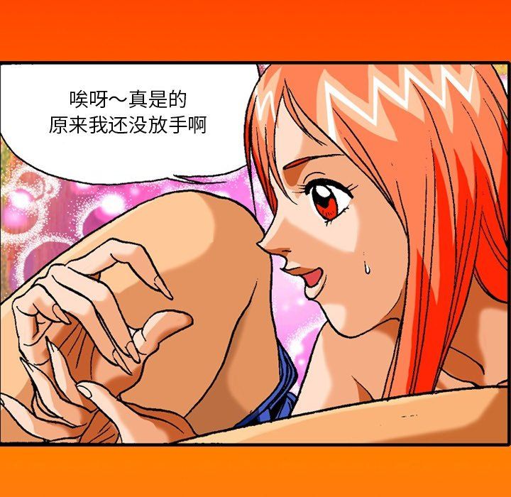 秘密物语第5话