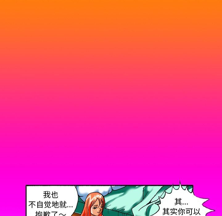 秘密物語第5話
