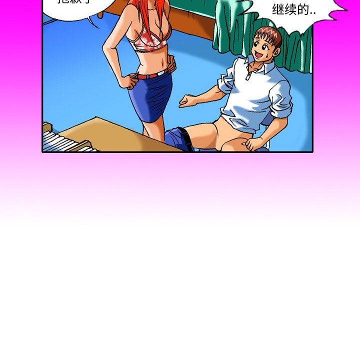 秘密物语第5话