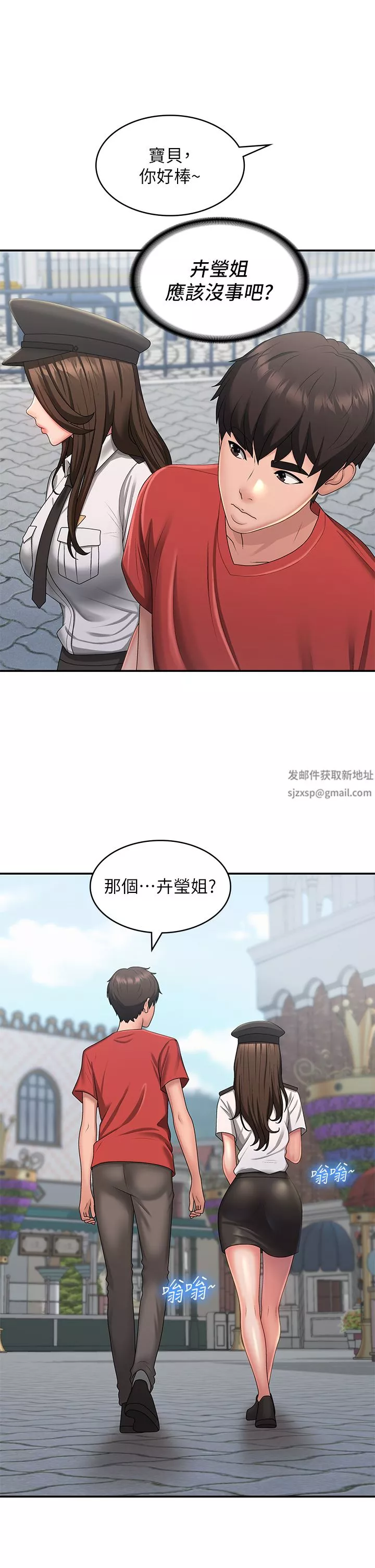 青春期小阿姨第43話-淫水氾濫的變態人妻