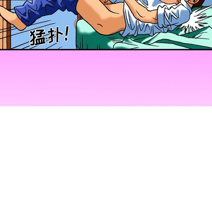 秘密物语第5话