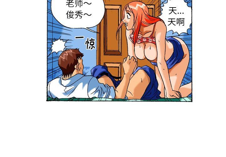 秘密物语第6话
