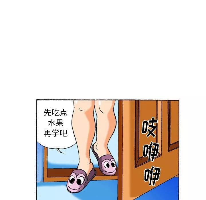 秘密物語第6話